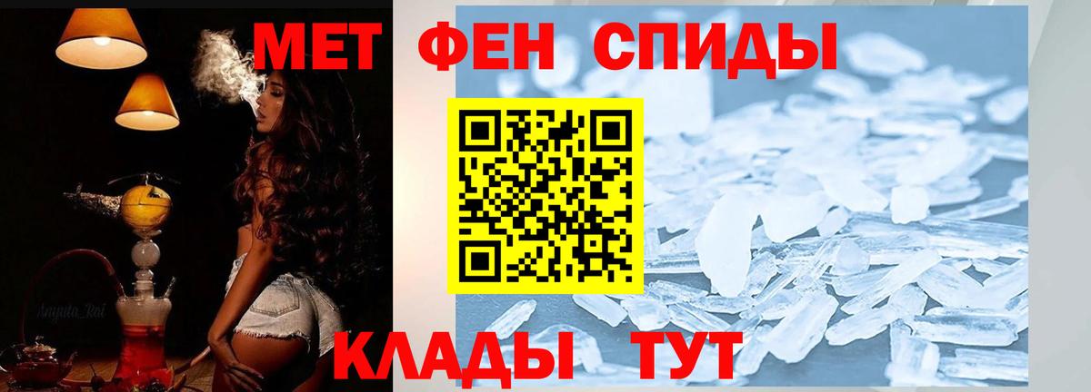 АМФЕТАМИН Розовый  АМФЕТАМИН  даркнет наркотические препараты  Вход с VPN  Берёзовский 