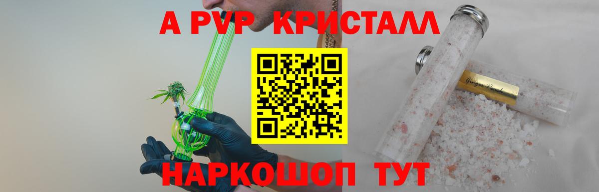 Альфа ПВП СК КРИС Берёзовский