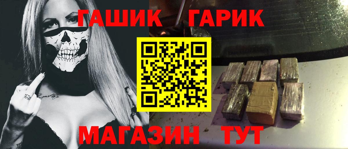 ГАШ гарик Берёзовский