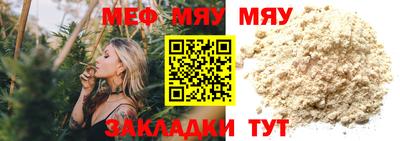 молекула духа Малоярославец