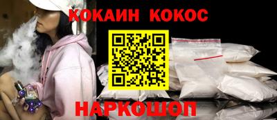 молекула духа Малоярославец