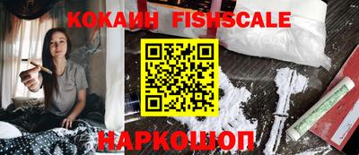 кокаин премиум Лесосибирск