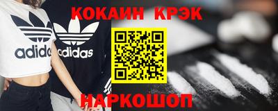 кокаин премиум Лесосибирск