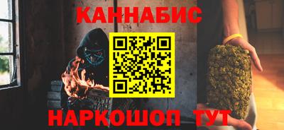 спайс Малгобек
