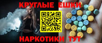 ECSTASY Ликино-Дулёво
