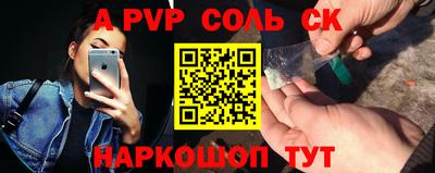 кокаин премиум Ливны