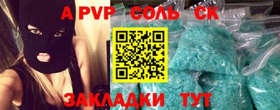 спайс Малгобек