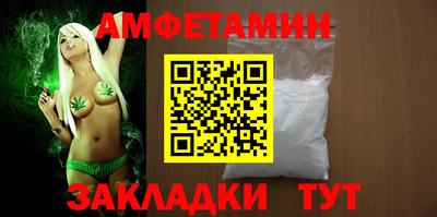 кокаин премиум Лесосибирск