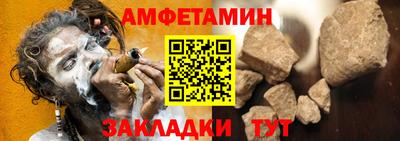 кокаин премиум Ливны