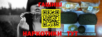 кокаин премиум Лесосибирск