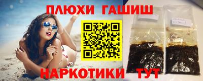 кокаин премиум Лесосибирск