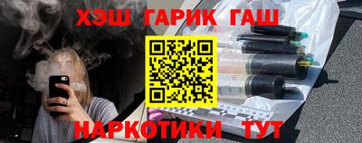молекула духа Малоярославец