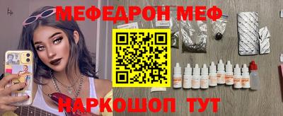 спайс Малгобек