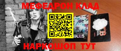 молекула духа Малоярославец