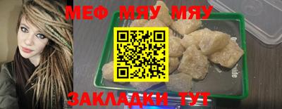 кокаин премиум Ливны