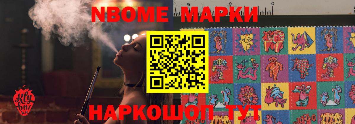 LSD-25 экстази кислота  ЛСД экстази  Берёзовский  Вход с VPN 