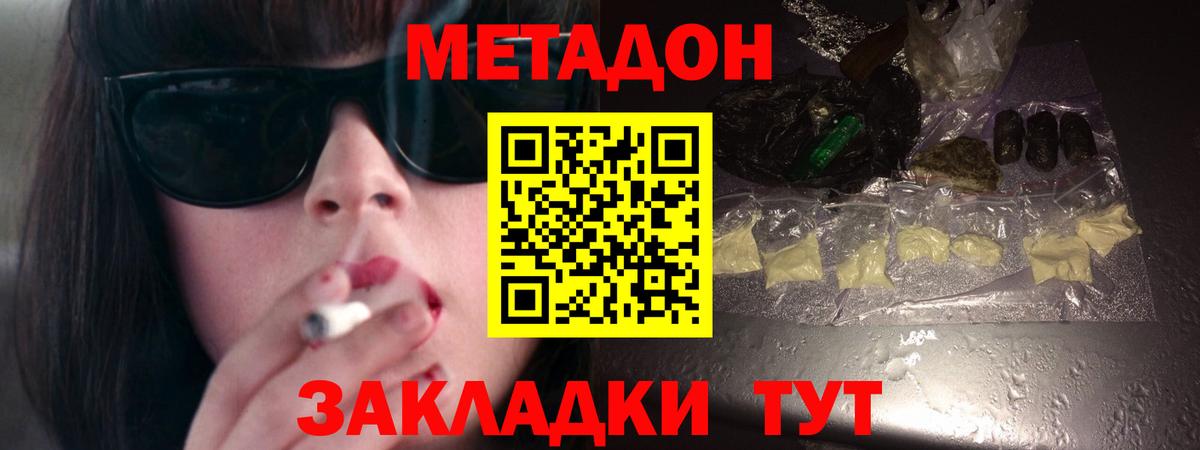 Берёзовский  kraken зеркало  МЕТАДОН кристалл  Вход с VPN  МЕТАДОН кристалл 
