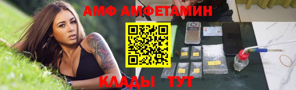Берёзовский  Метамфетамин винт  Вход с VPN 