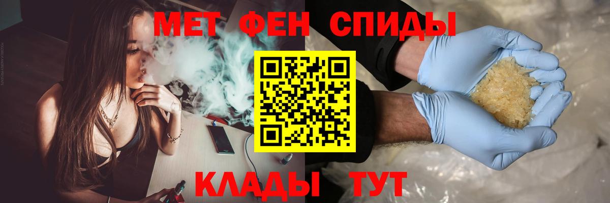 МЕТАМФЕТАМИН Декстрометамфетамин 99.9% Берёзовский