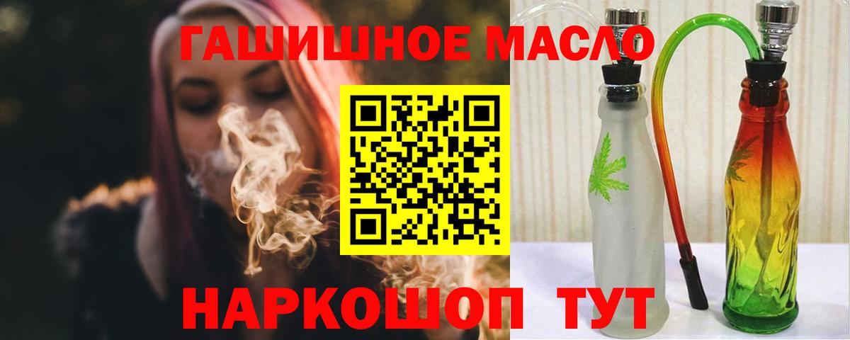 Дистиллят ТГК Wax Берёзовский