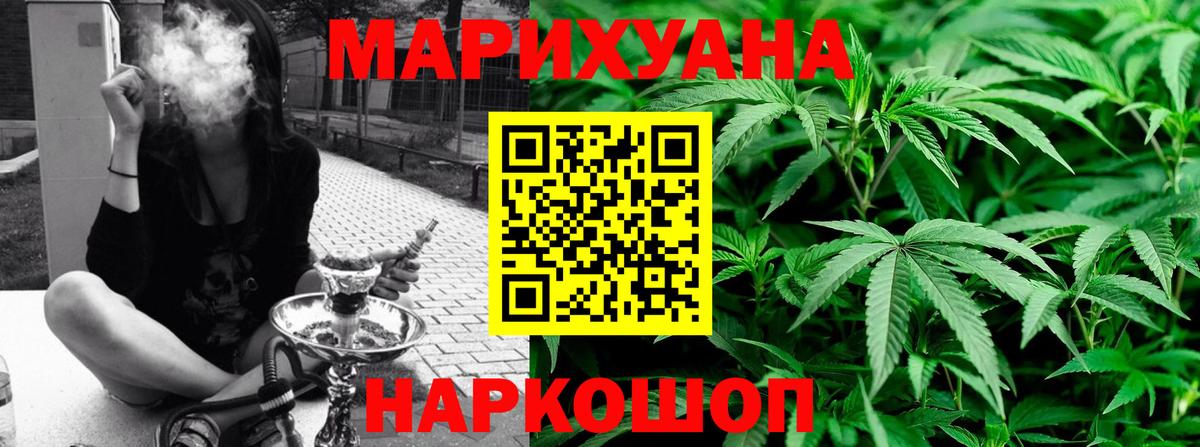 Бошки марихуана ГИДРОПОН Берёзовский